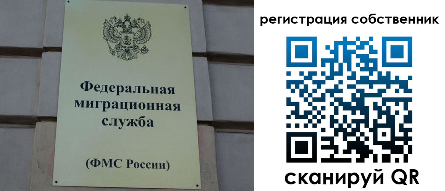 прописка гарантия в Тутаеве