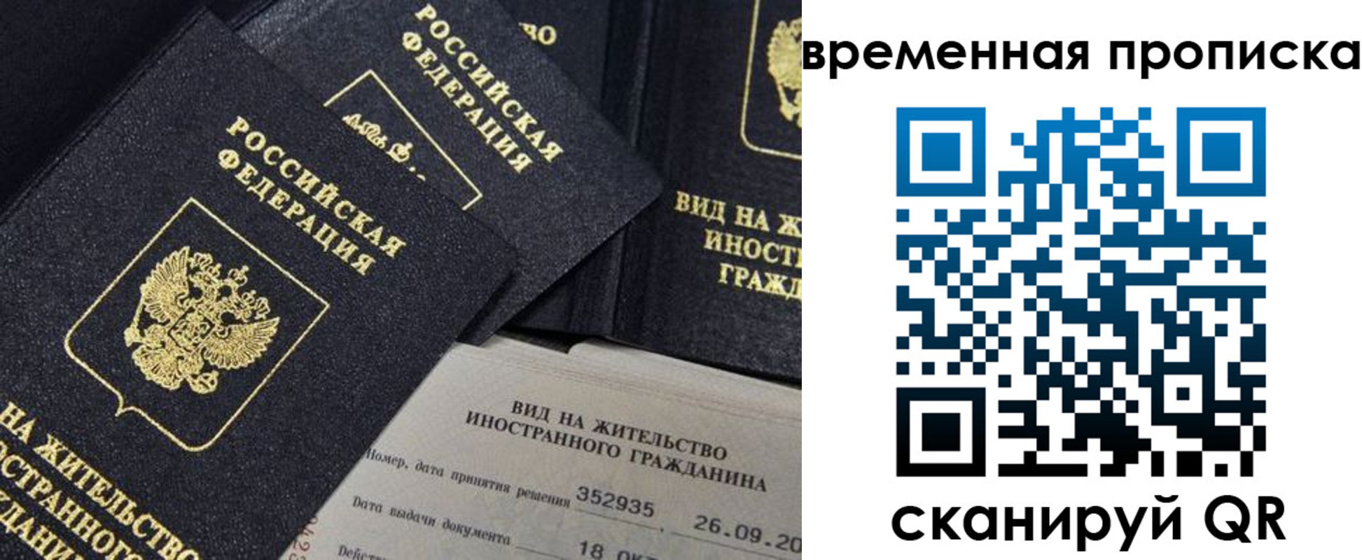 временная регистрация госуслуги в Тутаеве