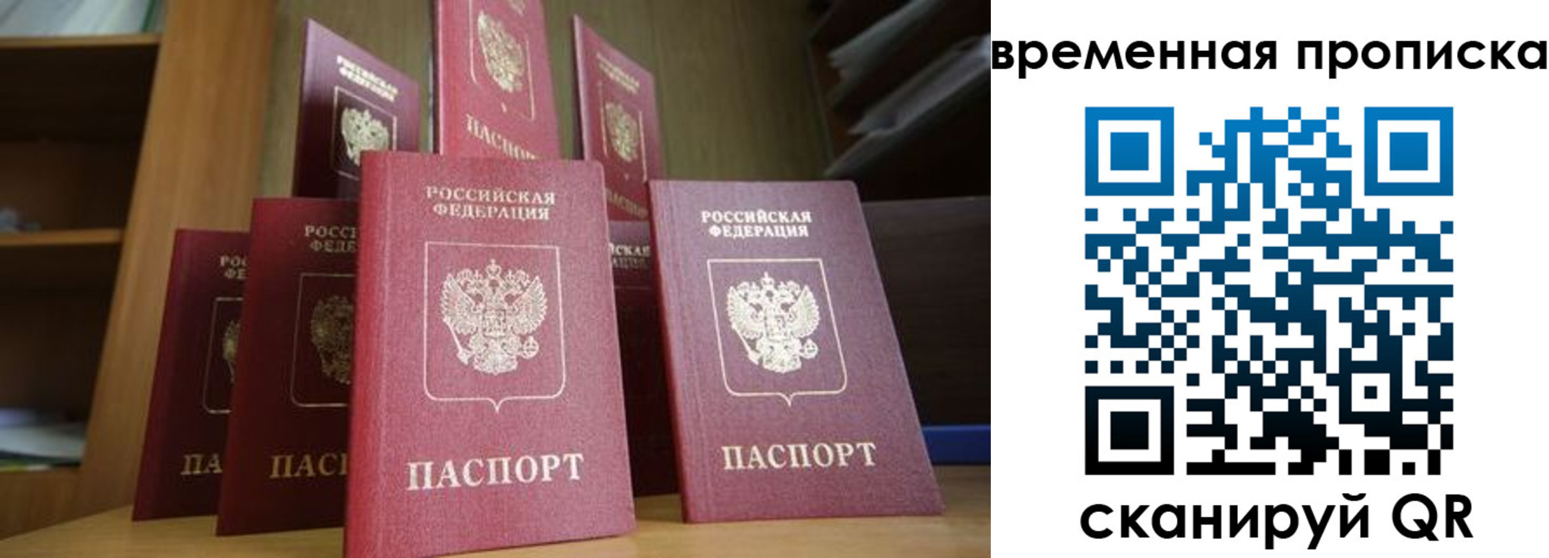 регистрация для дет. сада в Тутаеве