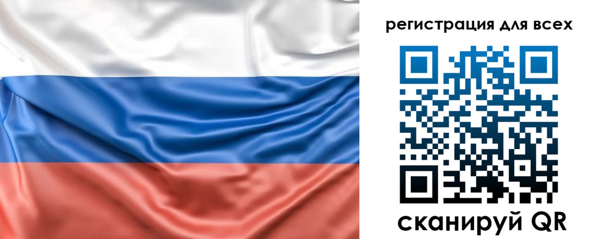 временная регистрация законно в Тутаеве