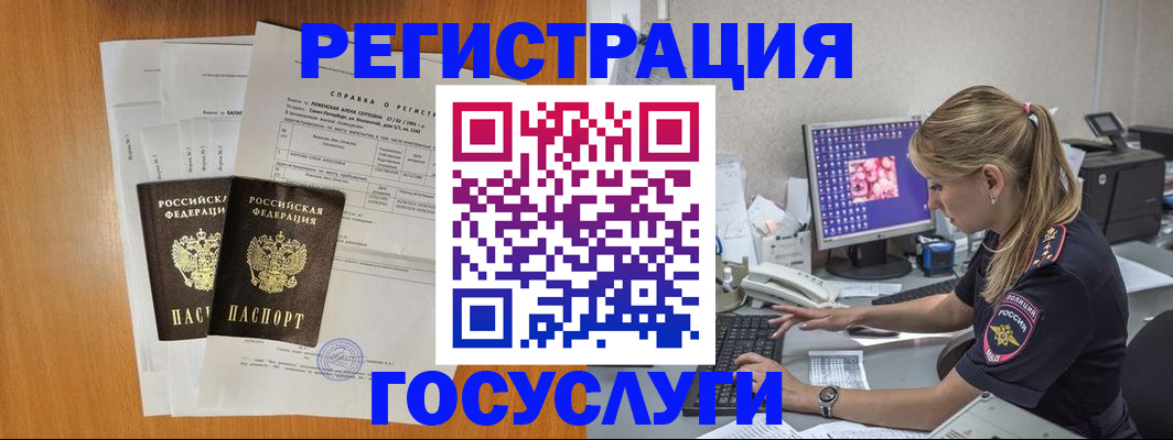 временная прописка в Тутаеве
