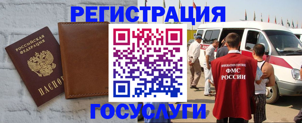 временная регистрация 2025 в Тутаеве