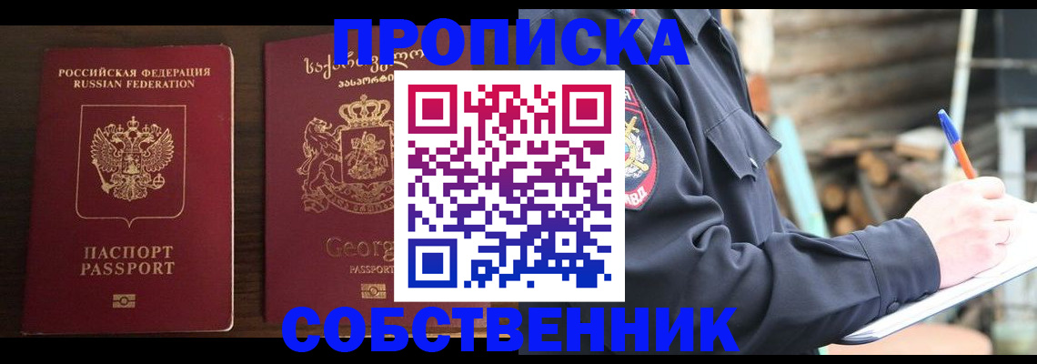 регистрация в Тутаеве