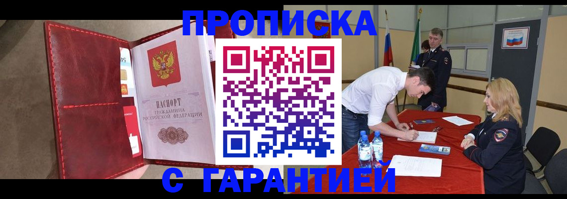 временная регистрация адрес в Тутаеве