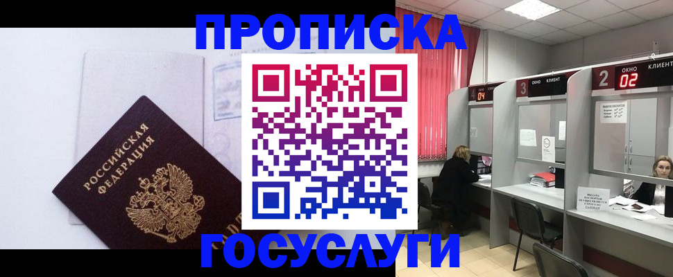 найти адрес прописки в Тутаеве