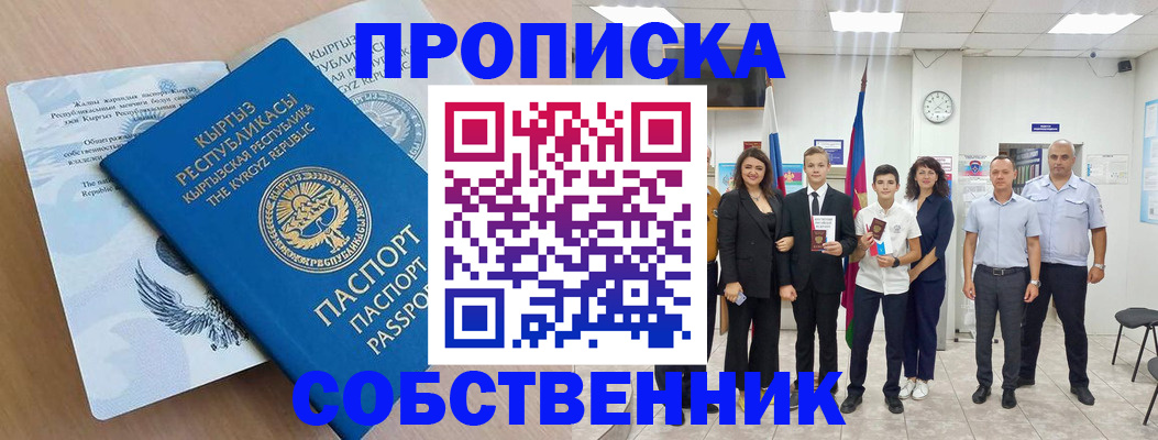 временная регистрация поиск в Тутаеве