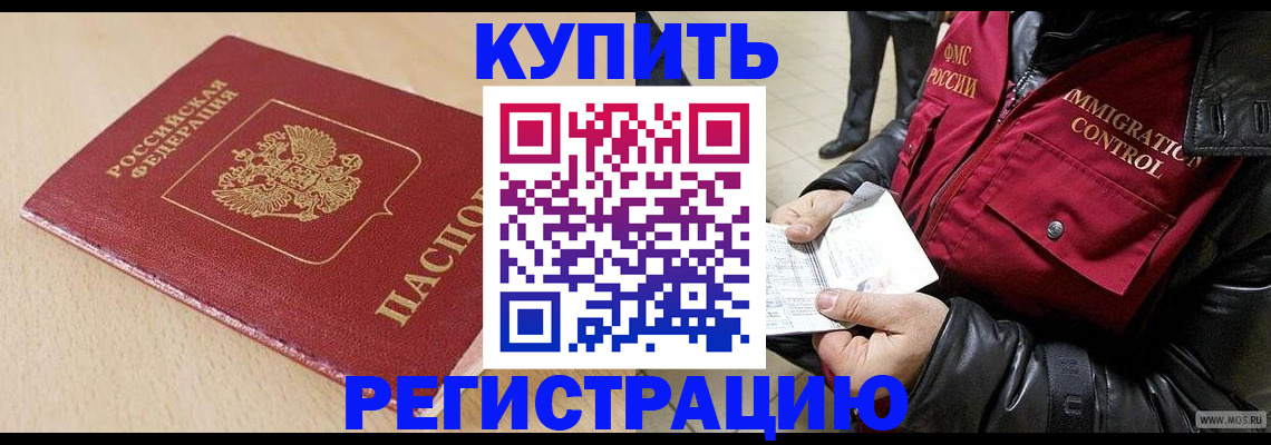 прописка паспорт в Тутаеве