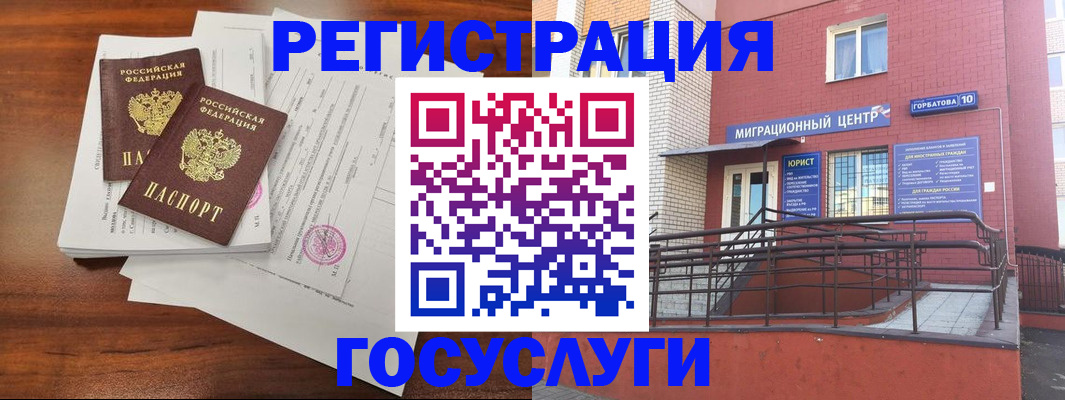 прописка для кредита в Тутаеве