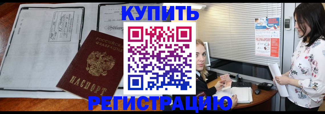 регистрация для школы в Тутаеве