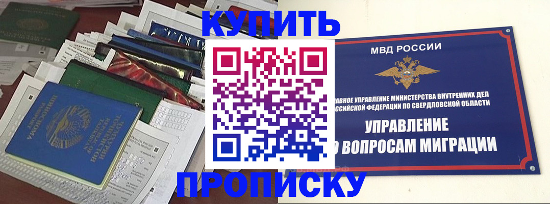 временная регистрация собственник в Тутаеве